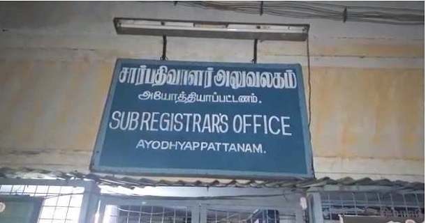 Sub registrar office will work on saturdays too