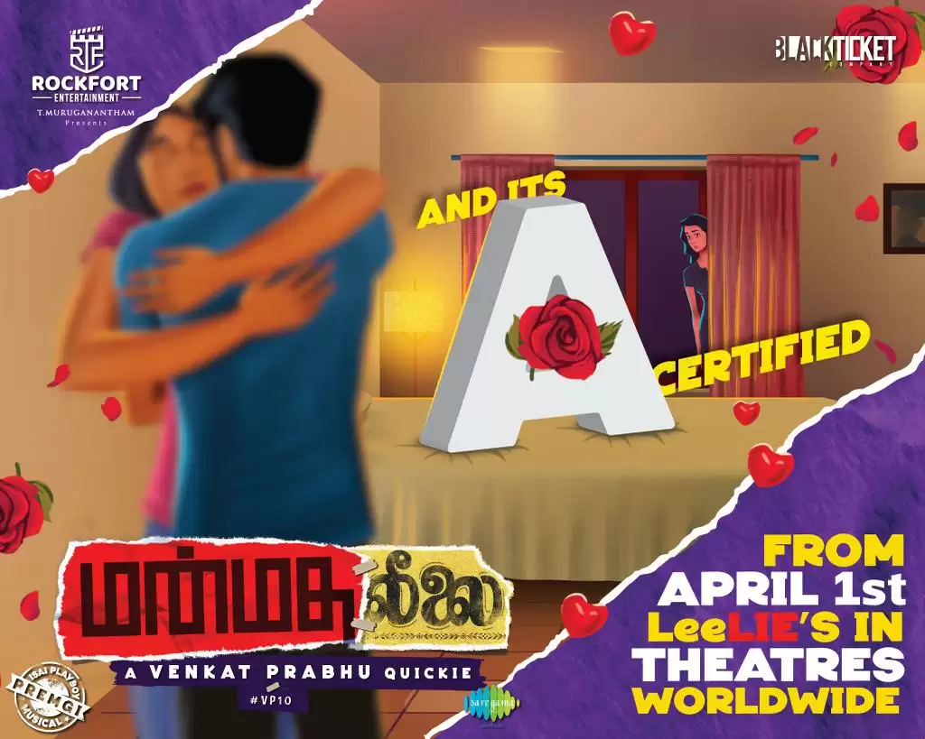 Manmadha leelai film has been certified with pure 'a' certificate