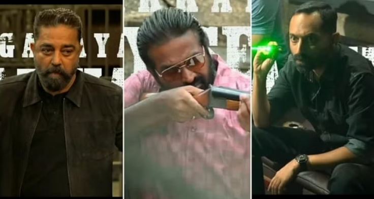 Vikram title track is copied from famous song video viral