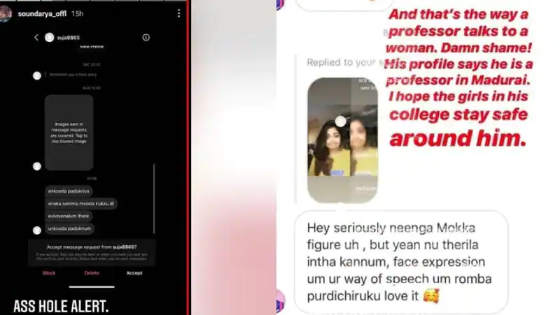 Super singer fame soundarya gets unwanted messages where she shared screenshot on media
