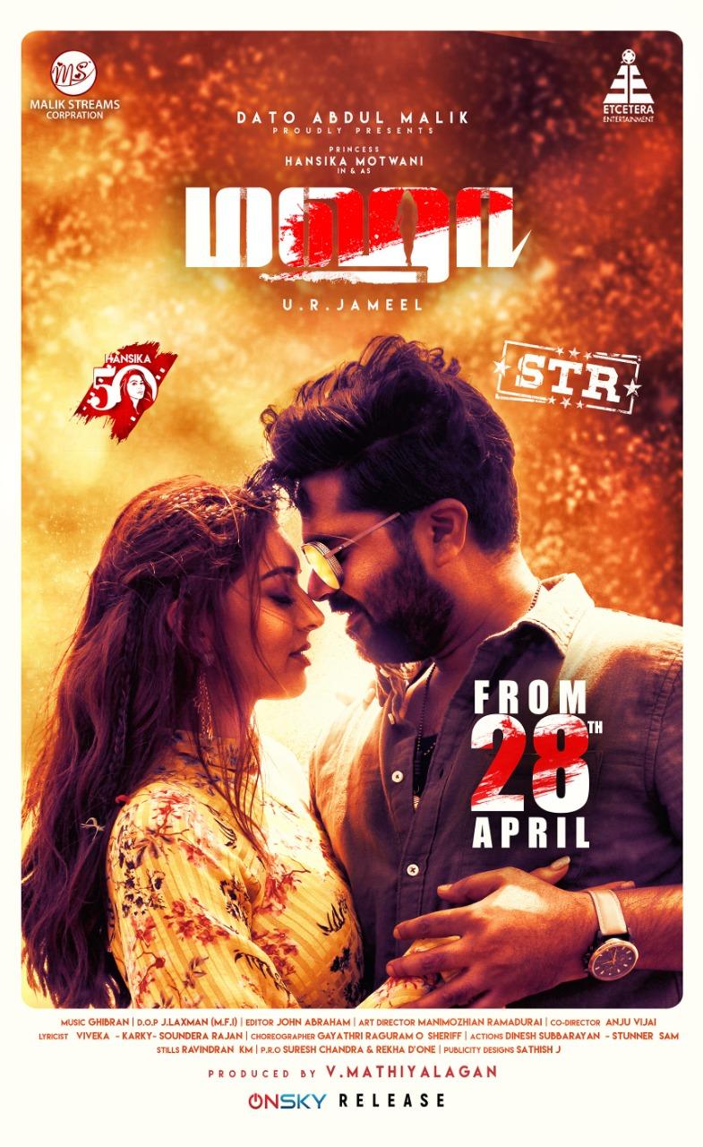 Mahaa film to be released on april 28th