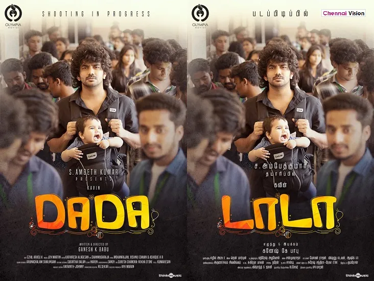 Kavin starring dada first look has been released and getting viral