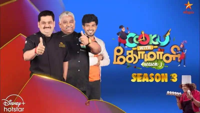 Chutti aravinth and vettai muthukumar to join cook with comali season 3 show