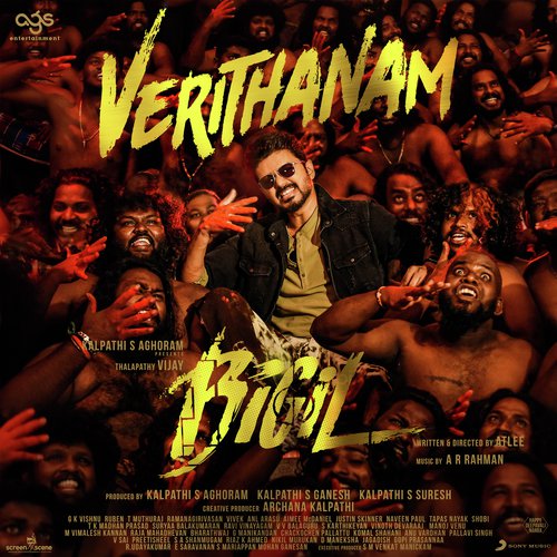 Judge sung wrong lyrics for verithanam song which is getting viral on social media