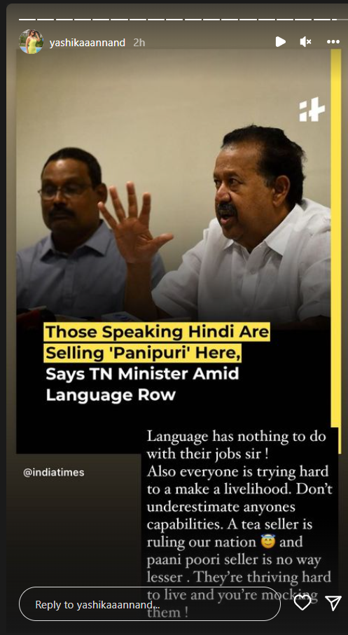 Yashika anandh replies for ponmudi speech about hindi speaking people comparing modi