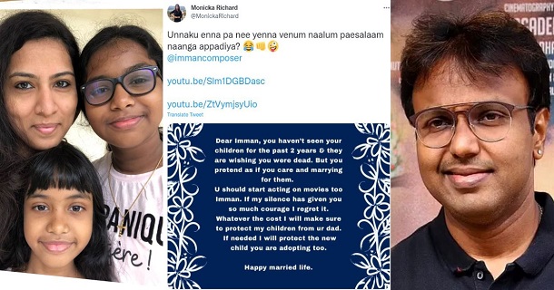 D imman first wife twitter post about his marriage and interview tweet getting viral