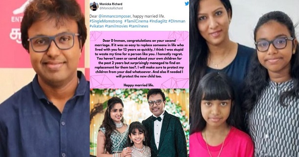 D imman first wife tweets about imman second marriage tweet viral
