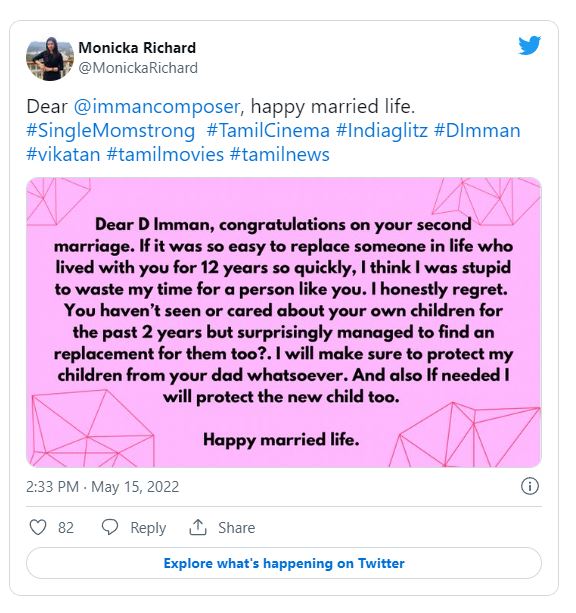D imman first wife twitter post about his marriage and interview tweet getting viral