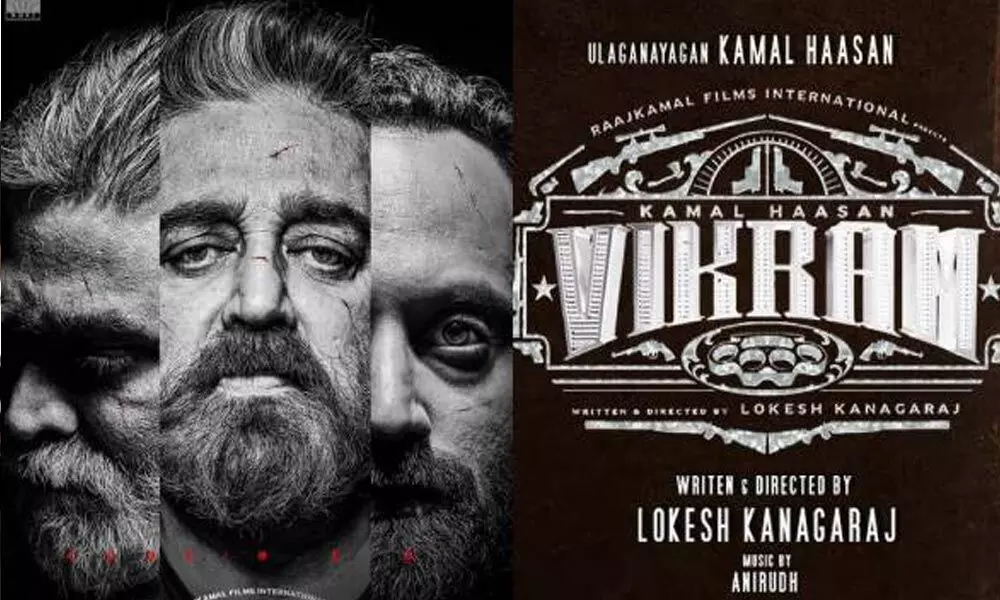 Kamal hasan about suriya role in vikram movie and about vikram 3 update video getting viral