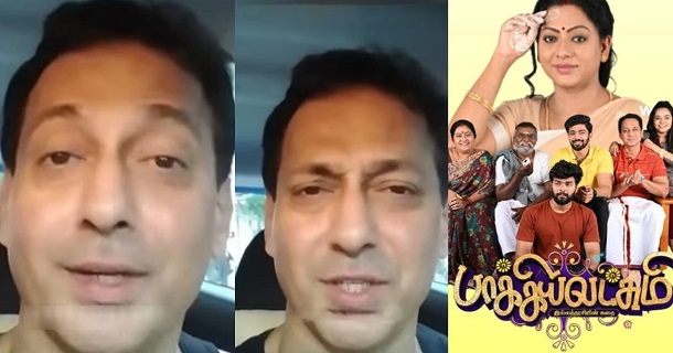 Gopi bakiyalakshmi serial actor sadly puts video for fans on social media
