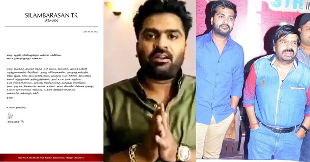 Simbu releases press release on t rajendar health issue getting viral
