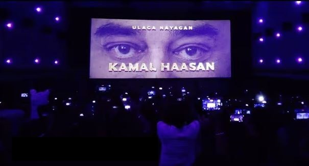 Vikram review and kamal haasan vikram movie