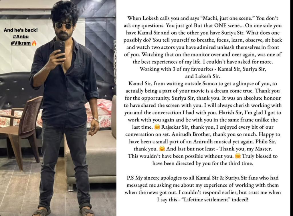 Arjun das posts about vikram movie and apologizing suriya and kamal fans