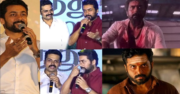 Suriya interest about suriya in villan role and karthi in good role old video getting viral