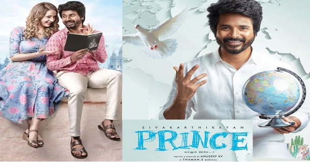 Sivakarthikeyan starring prince movie 2nd look released