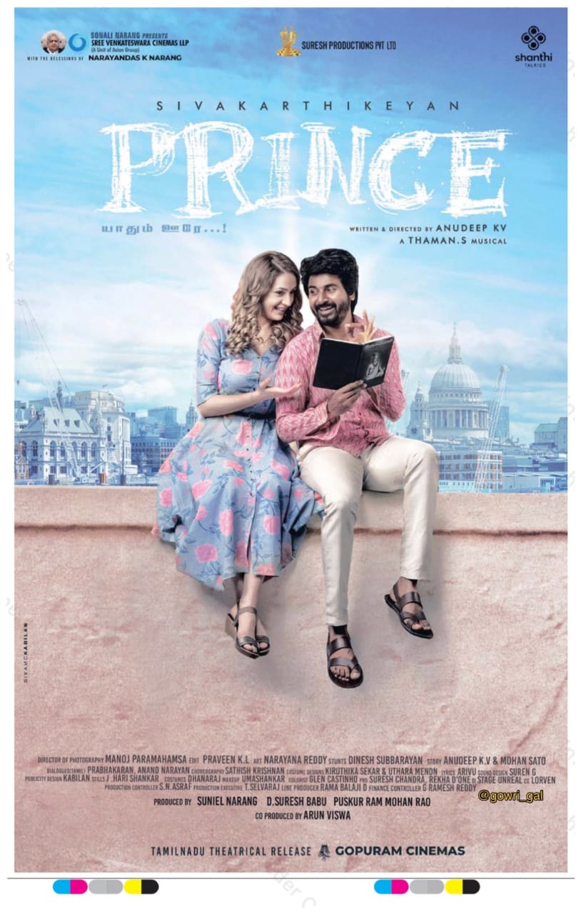 Sivakarthikeyan starring prince movie 2nd look released