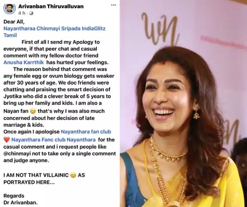 Doctor apologizes for previous comment about nayanthara marriage