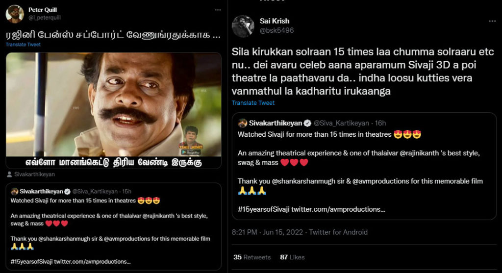 Sivakarthikeyan got trolled for his tweet for sivaji movie