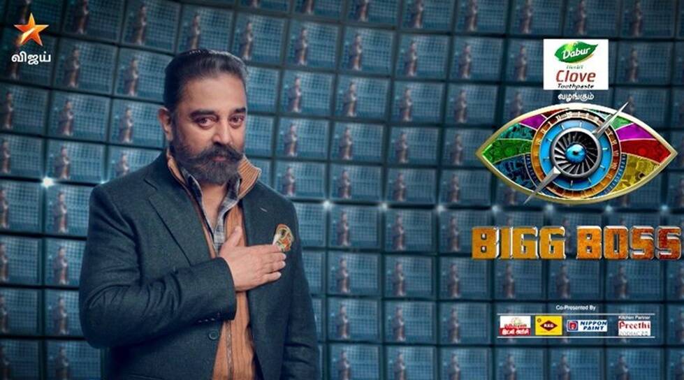 biggboss season 6 tamil announcement video by vijay tv