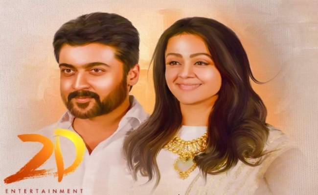 Does suriya voluntarily removed jyothika name from posters