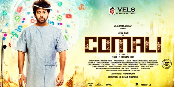 pradeep opens up about comali copied comedy scene from hollywood movie video getting viral