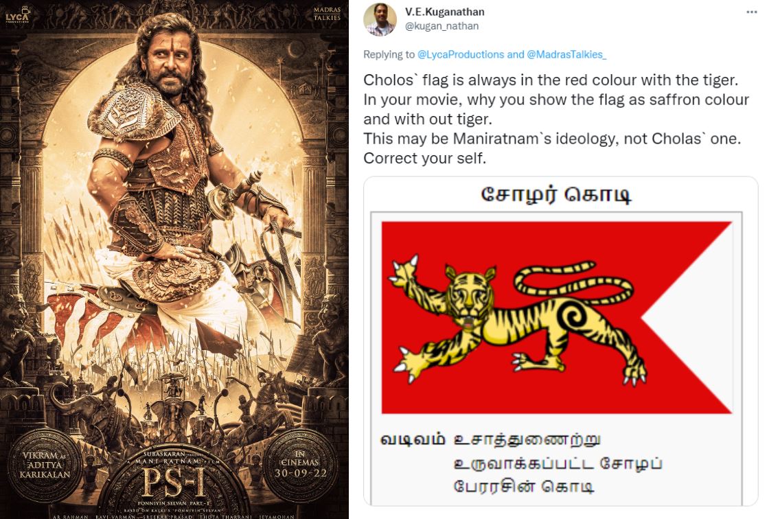 Ponniyin selvan first look of vikram poster is getting in trouble for many reasons