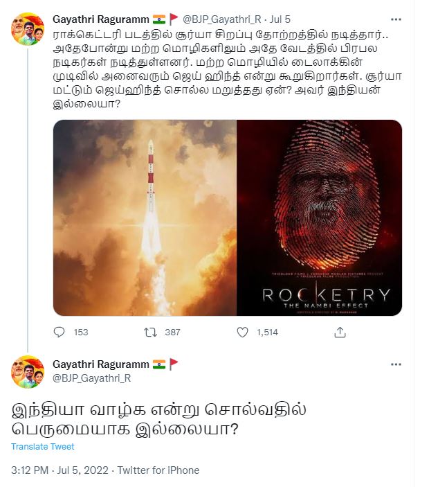 Gayathri raghuram tweets about suriya in rocketry movie tweet getting viral on social media