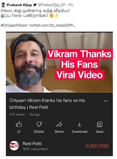 Chiyaan vikram old video getting viral on social media
