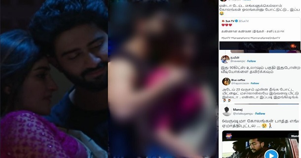 Sun tv kannana kanne serial romance promo getting viral on social media