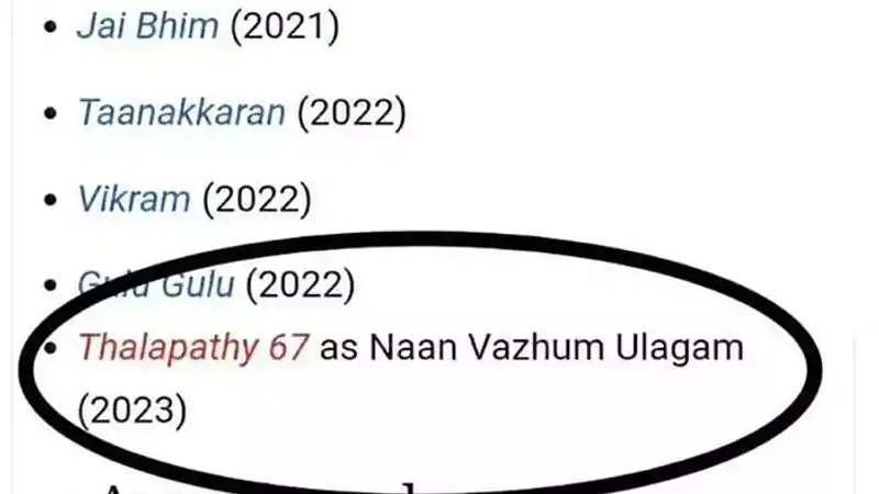 Thalapathy67 title leaked on wikipedia page before official announcement
