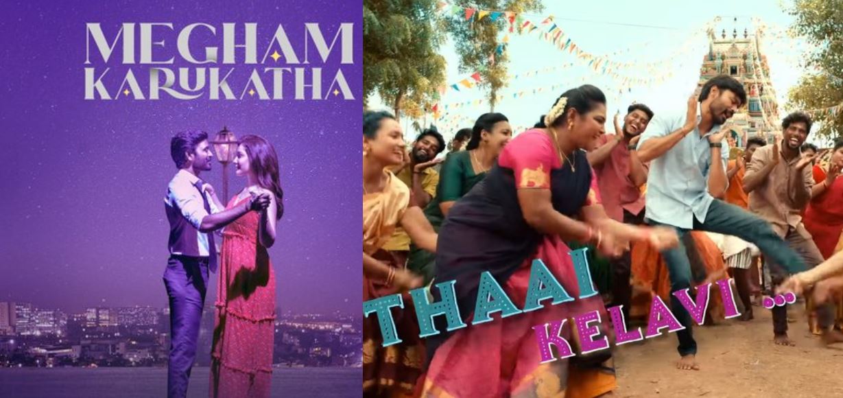 Thiruchitrambalam trailer video getting viral on social media