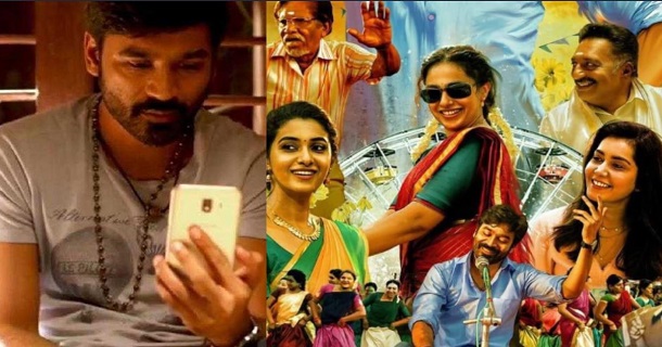 Thiruchitrambalam poster caught in copy issue photo getting viral on social media