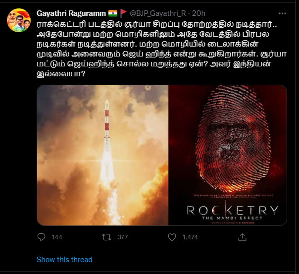 Netizens condemns suriya for rocketry movie video getting viral