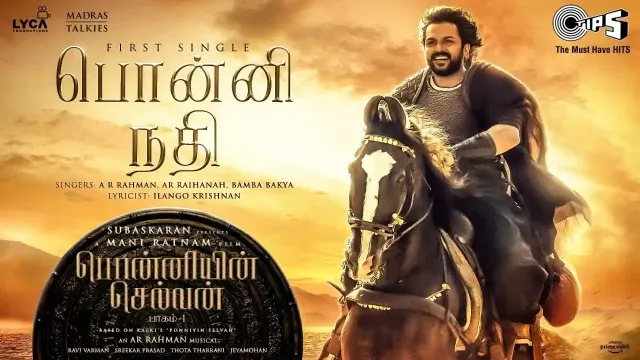 ponniyin selvan movie to get released in imax format update getting viral