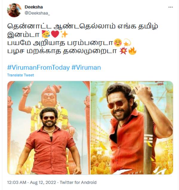Viruman review getting viral on social media