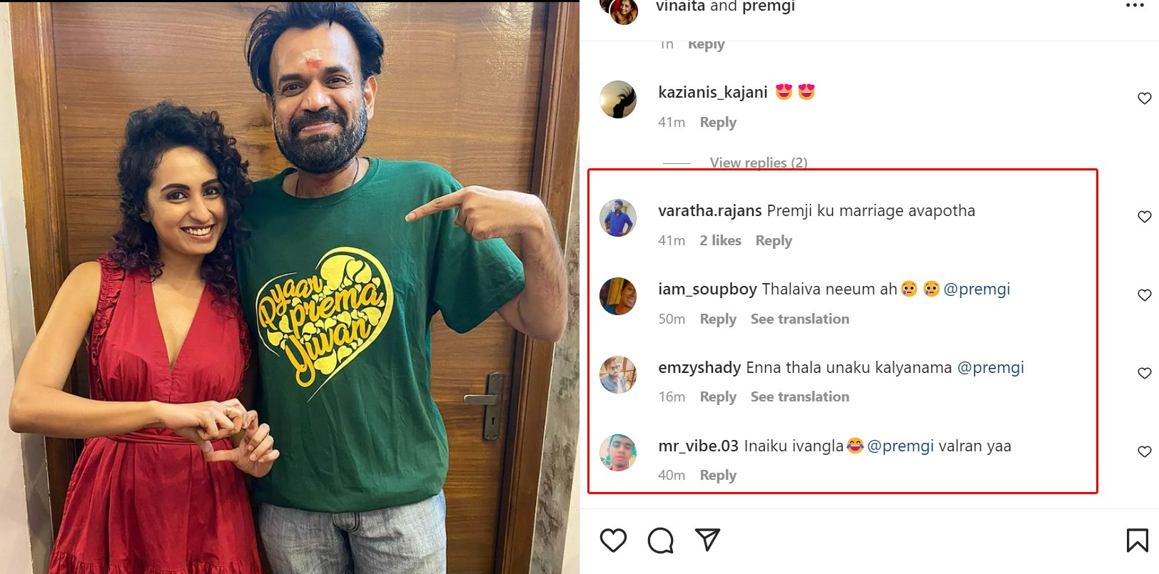 actor premji going to marry a celebrity photos getting viral