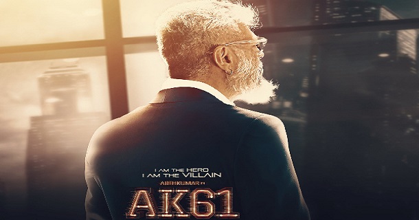 AK61 title has been rumoured on social media and getting viral