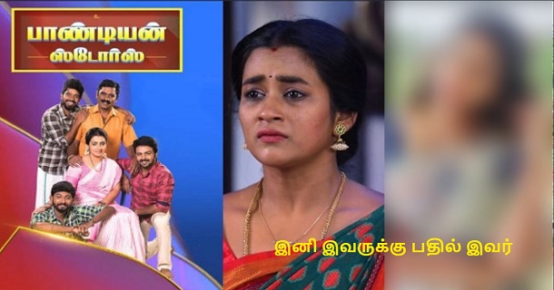 popular serial actress to replace mullai character in pandian stores instead of kaavya arivumani