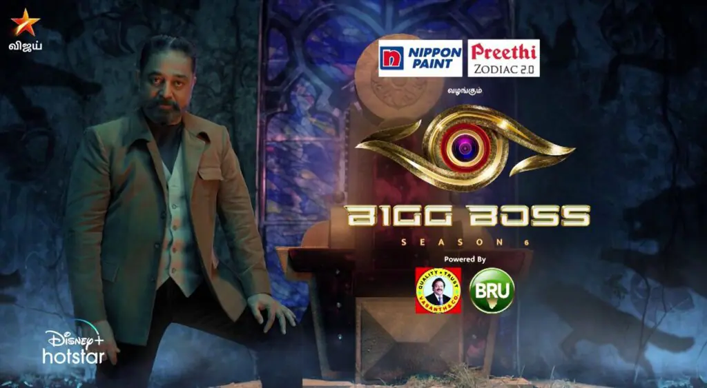 biggboss season 6 tamil new promo and new list of contestants getting viral on social media