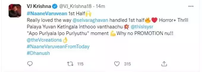 naane varuvean twitter review from fans getting viral and twitter trending
