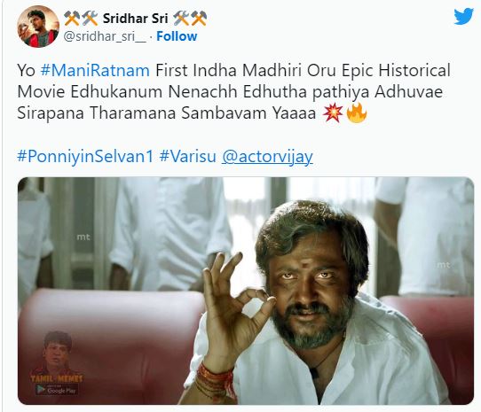 ponniyin selvan part 1 release getting positive reviews and twitter trending