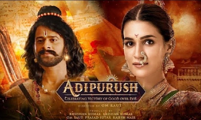madhya pradesh home minister speaks against about adipurush teaser and says about mistakes done in the teaser
