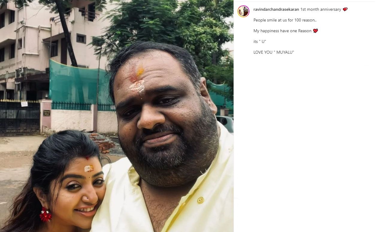 ravinder keeps nick name for mahalakshmi post getting viral on social media