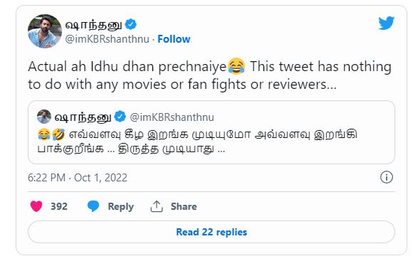 actor shanthanu angry tweet getting viral on social media