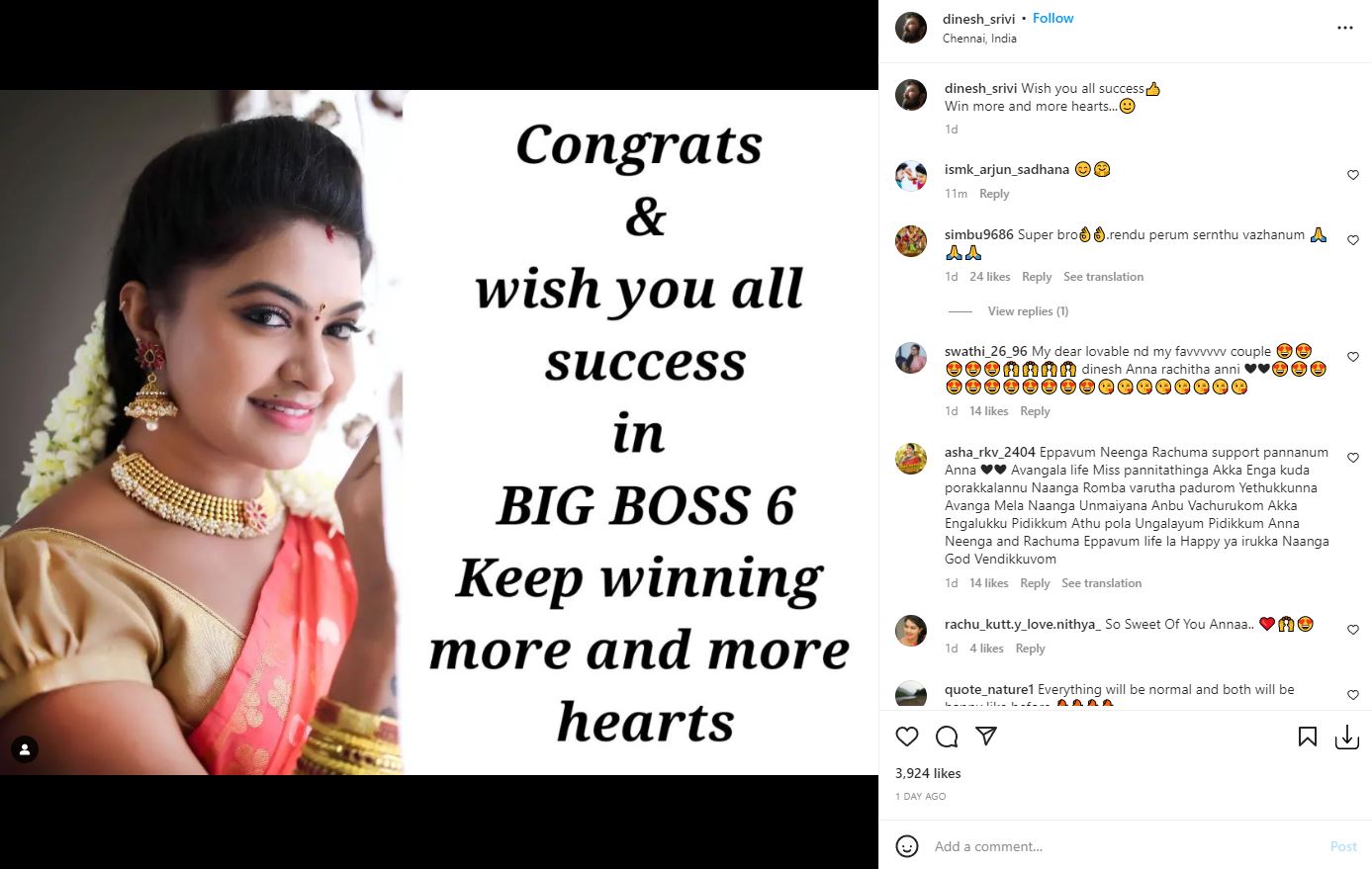 rachitha mahalakshmi dint speak about her husband in biggboss but dinesh wishes her to win the show