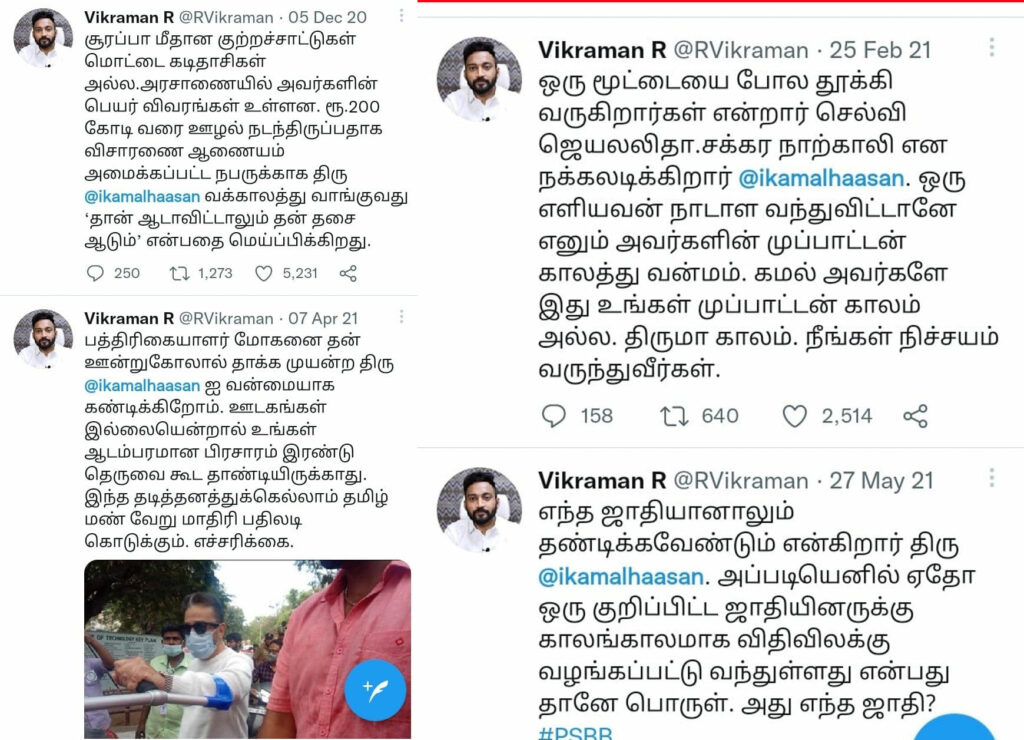 vikraman posts about kamal haasan in old tweets getting viral