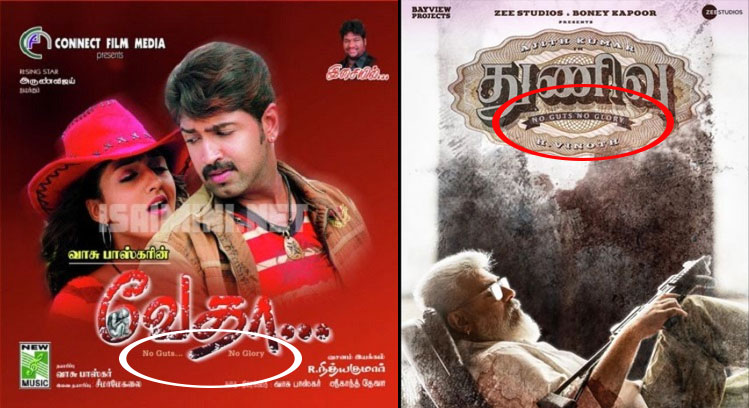 thunivu movie poster dialogue copy issue image getting viral