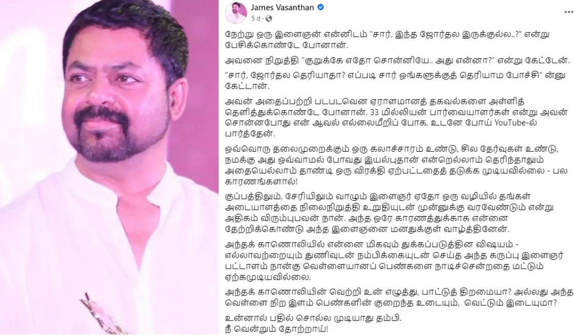 james vasanthan posts about jorthale song sung by asal kolar post getting viral