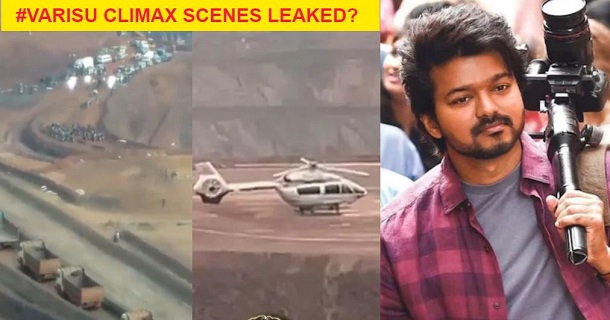varisu movie cliamx scenes video said to be leaked on social media