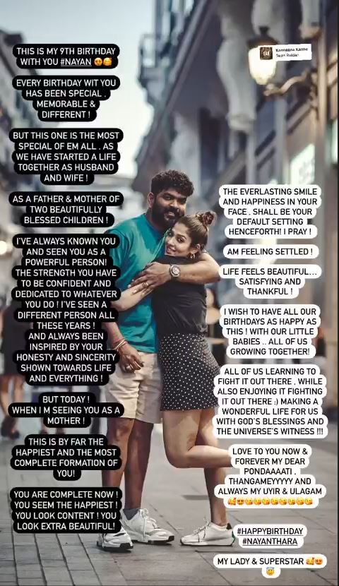 nayanthara left this for her babies vignesh shivan touching story getting viral on social media